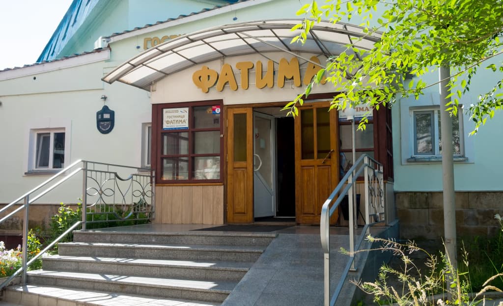 Отель Фатима - Казань
