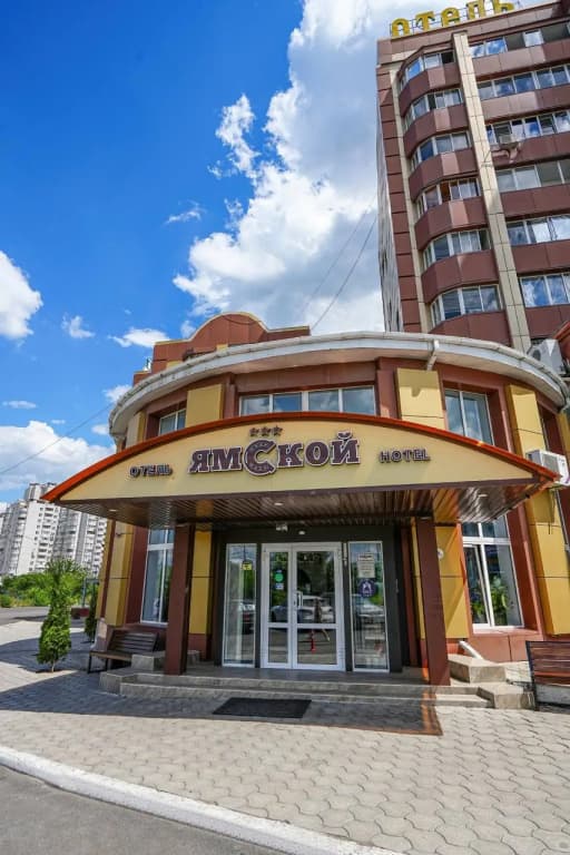 Отель Ямской - Воронеж