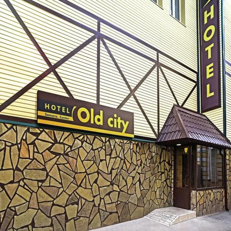 Отель Old City - Самара