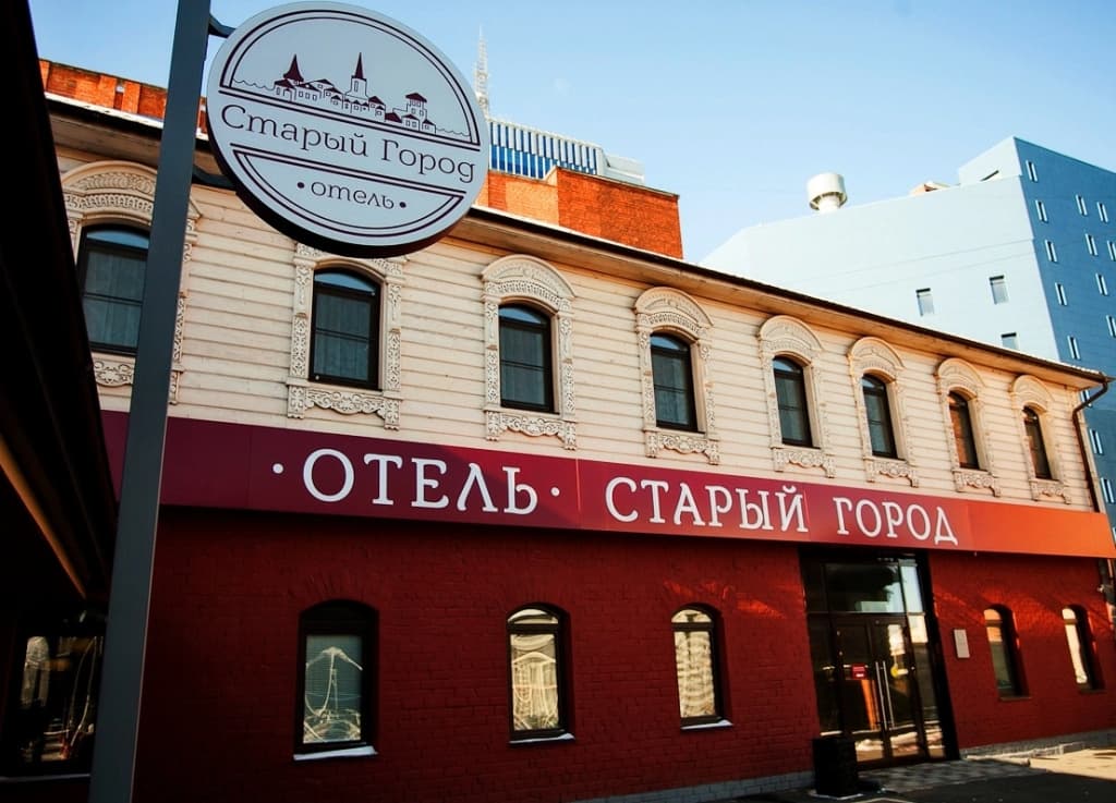 Мини-Отель Старый Город - Челябинск