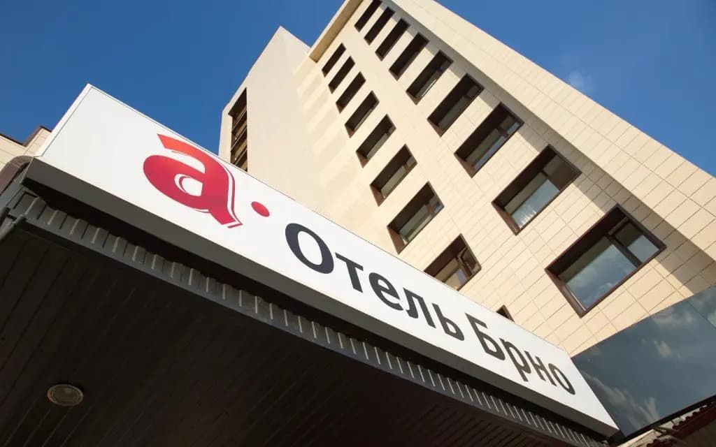 A-ОТЕЛЬ Брно Воронеж - Воронеж