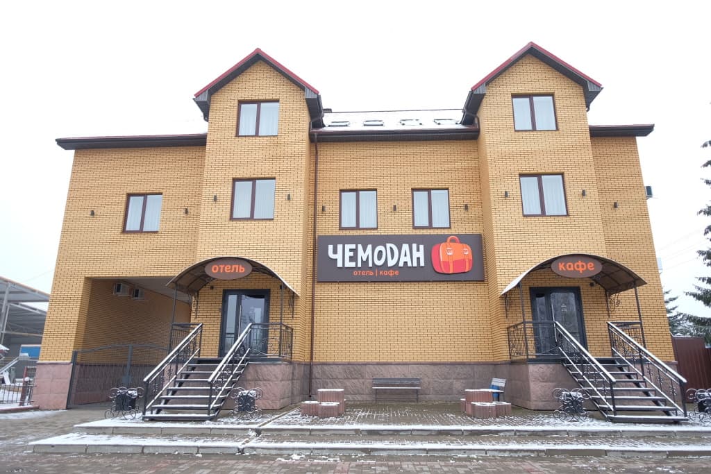 Отель Чемодан - Смоленск