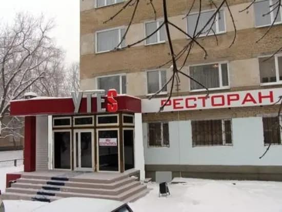 Отель Утес - Челябинск