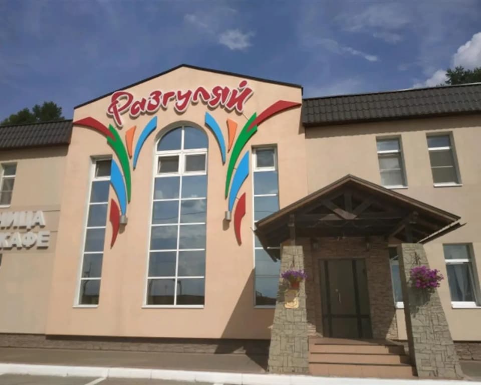 Отель Разгуляй - Рязань