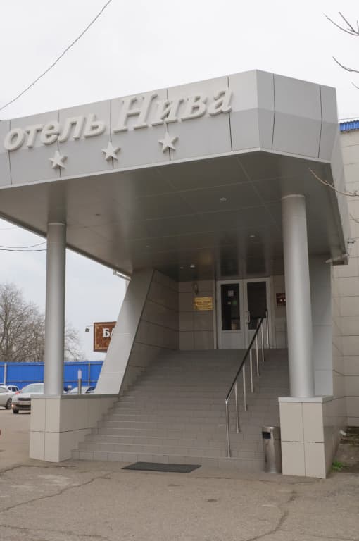 Отель Нива - Краснодар