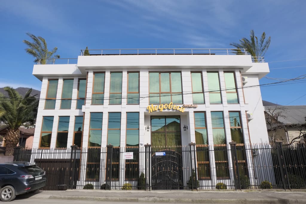 Hotel Medoviy - Гагра