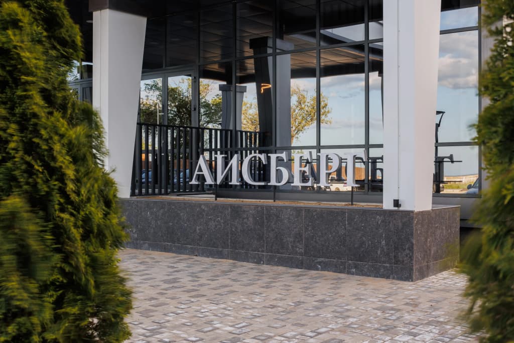 Отель Айсберг Каспийск - Республика Дагестан