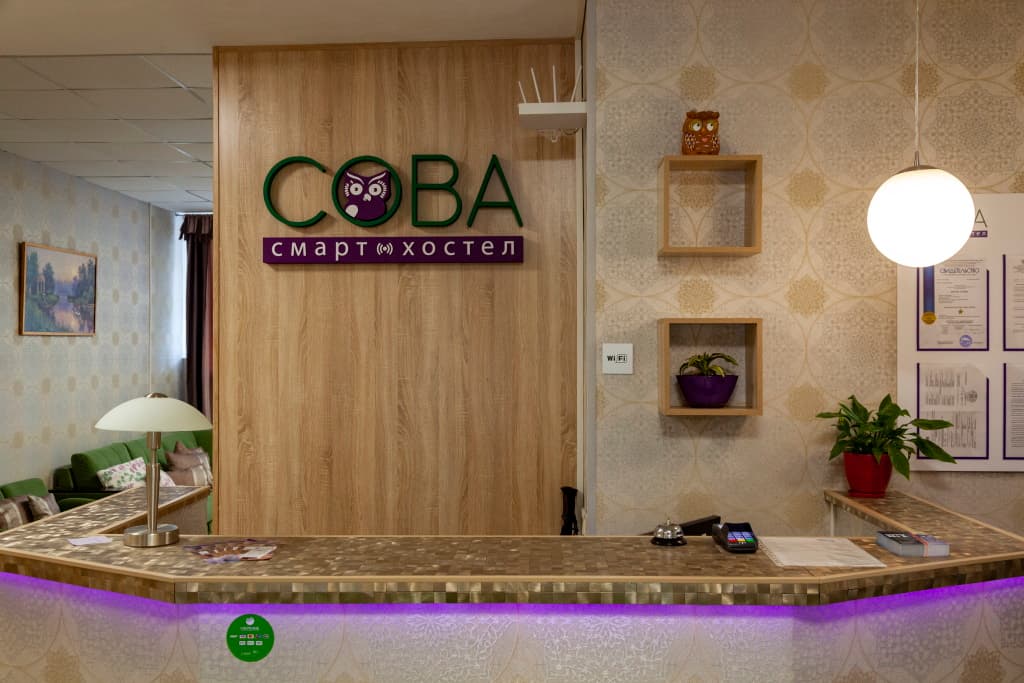 Хостел Смарт Сова - Кострома