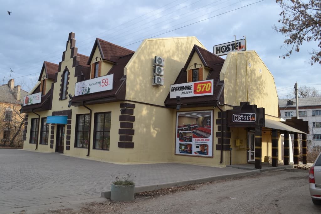 Hostel City 57 - Орел