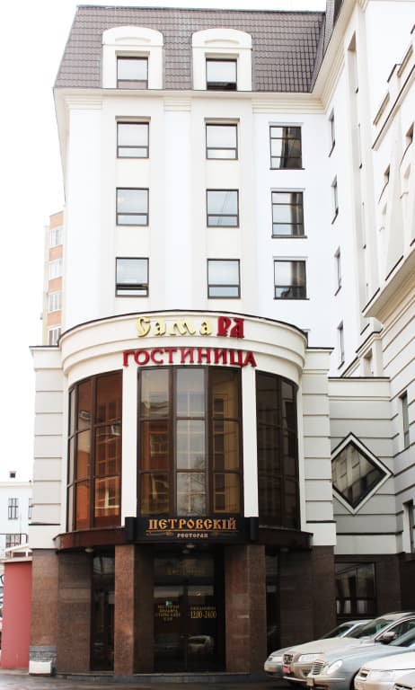 Гостиница СамаРА - Самара