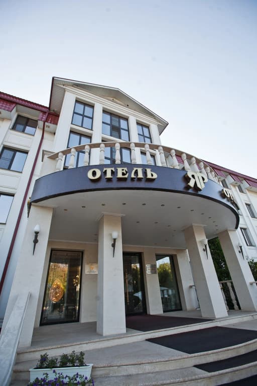 Загородный отель ЯР Hotel&SPA - Воронеж