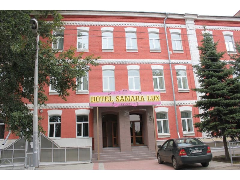 Отель Самара Люкс - Самара