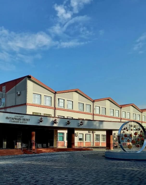 Jantarnyj bereg - Светлогорск