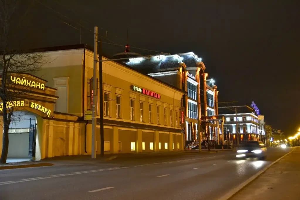 Капитал - Казань