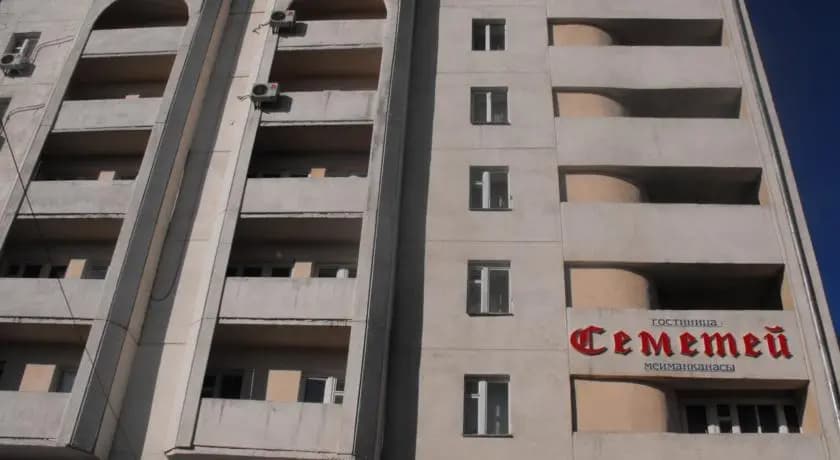 Semetey Hotel - Бишкек