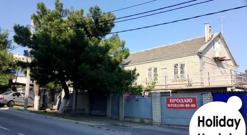 Holiday Hostel - Геленджик